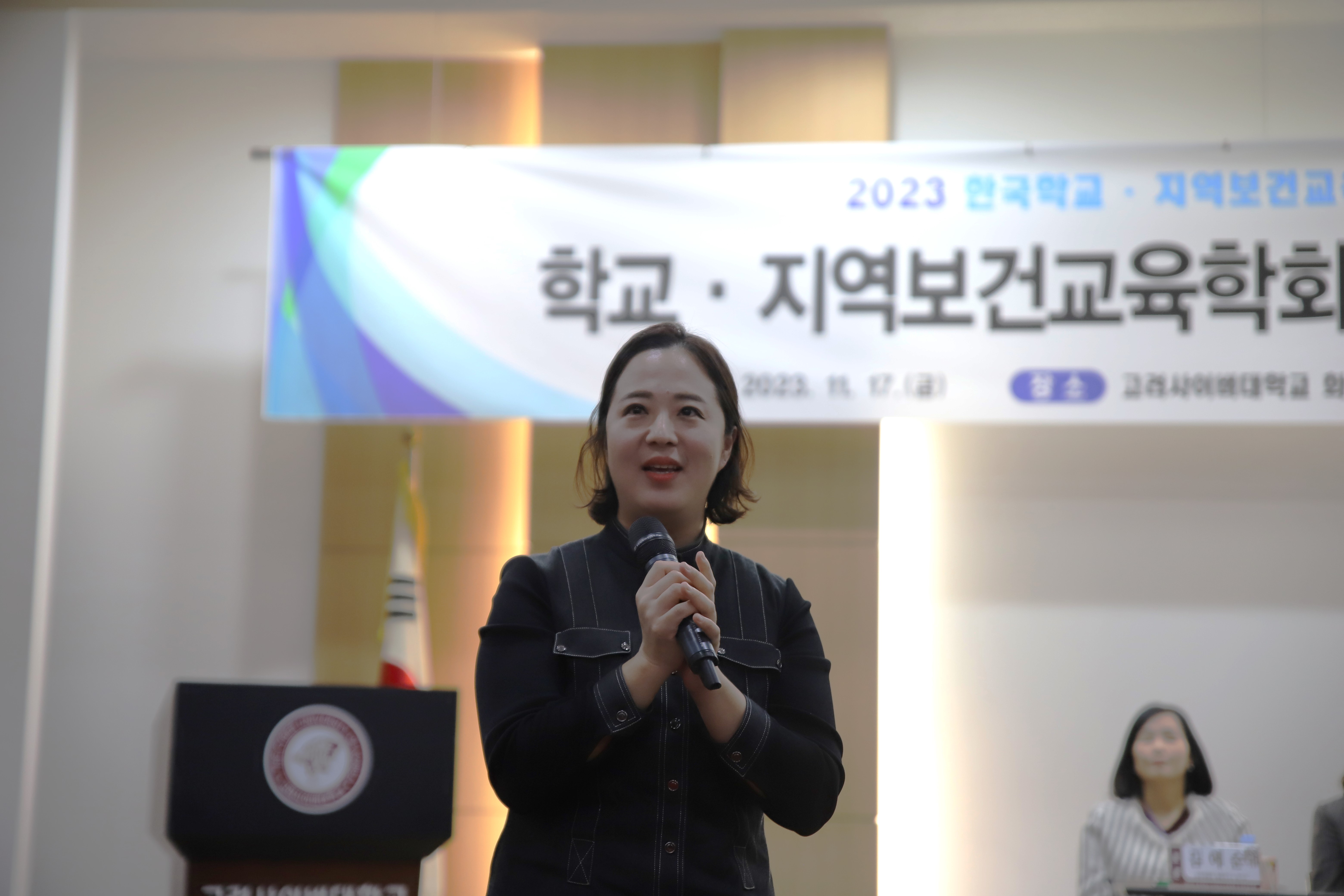 2023 추계학술대회(단체사진)