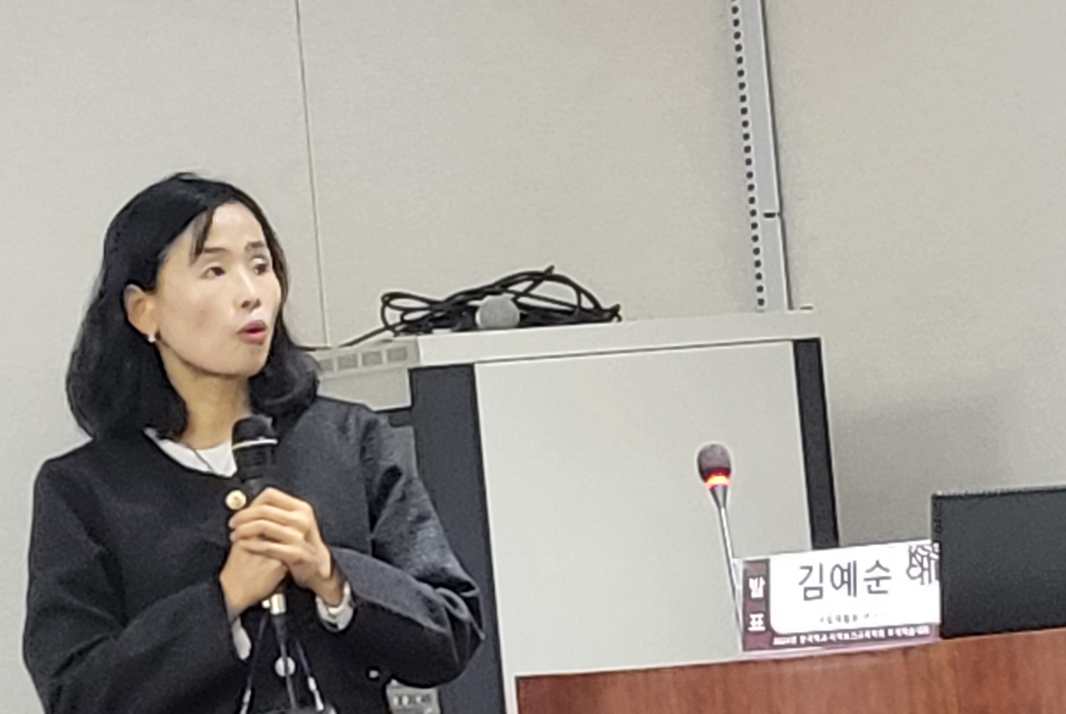2024 추계학술대회 행사사진(발표)